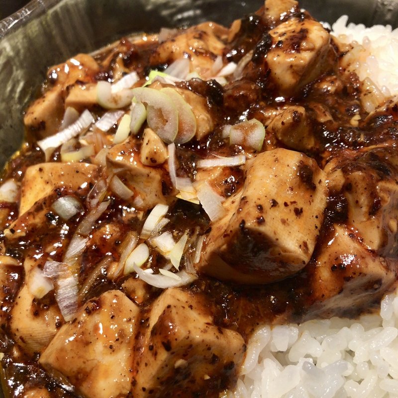 麻婆豆腐丼(一味玲玲 品川店)