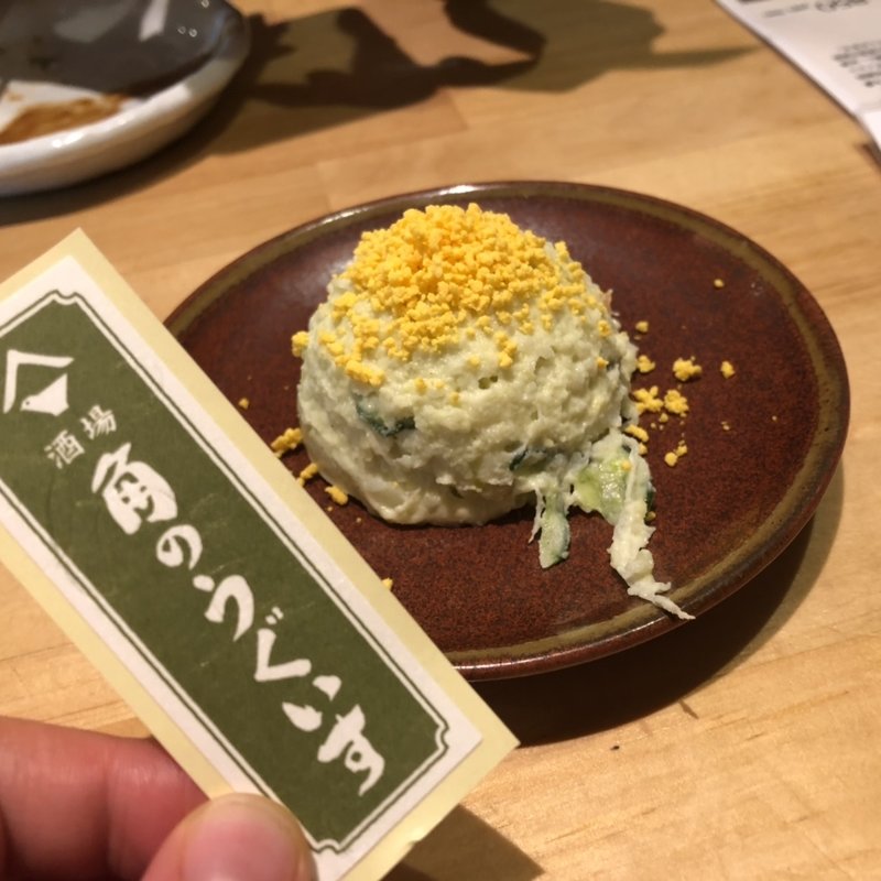 (角のうぐいす 春吉本店)