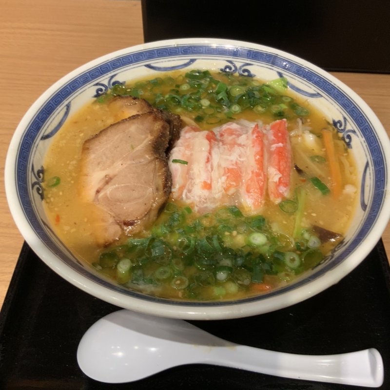 カニ入り北の贅沢ラーメン(札幌味噌拉麺専門店けやき)
