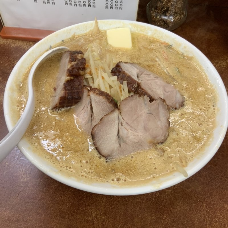 味噌焼豚ラーメンバタートッピング(けんちゃん)