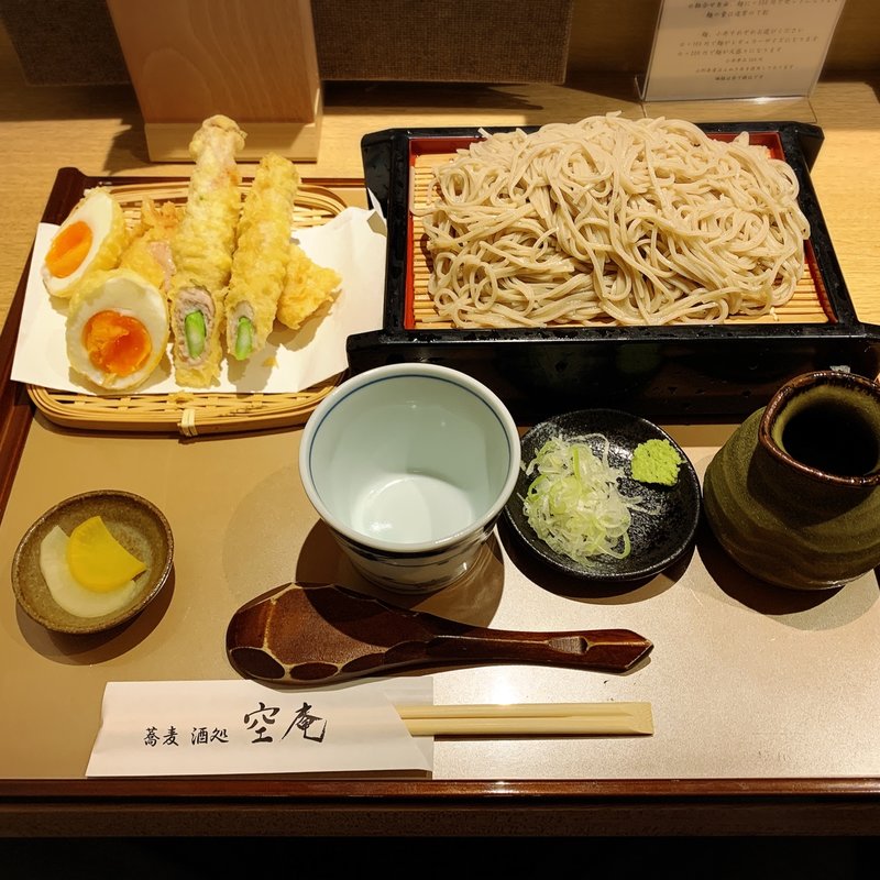 国産鶏と半熟卵、肉巻きアスパラ天せいろ(蕎麦酒処 空庵)