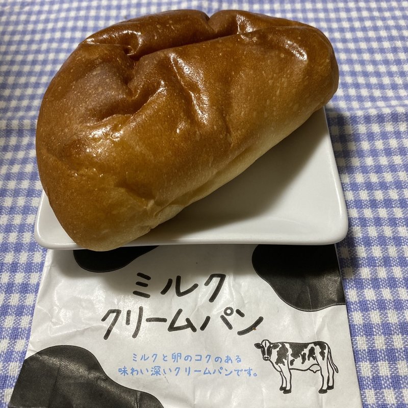 ミルククリームパン(カンテボーレ 伊丹昆陽店)