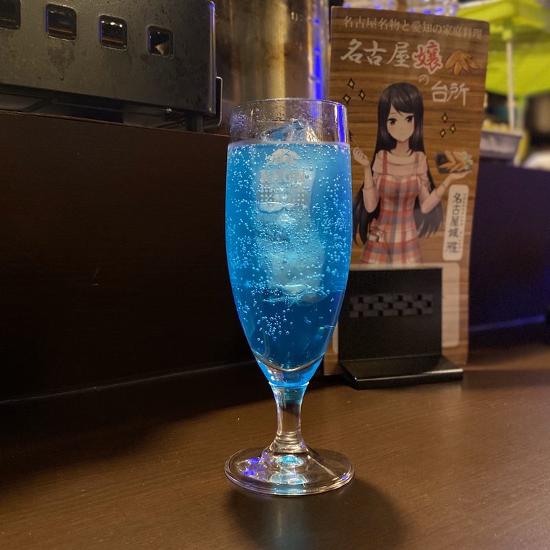 沖縄んブルー(名古屋嬢の台所 名古屋栄店)