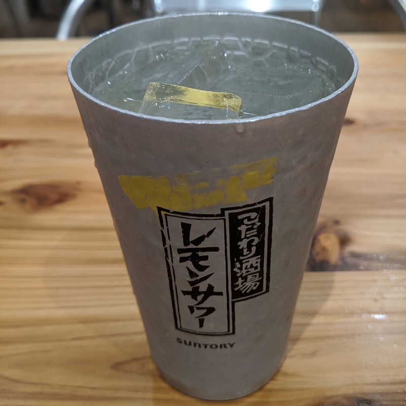 こだわり酒場のレモンサワー(出汁のまるきん商店)