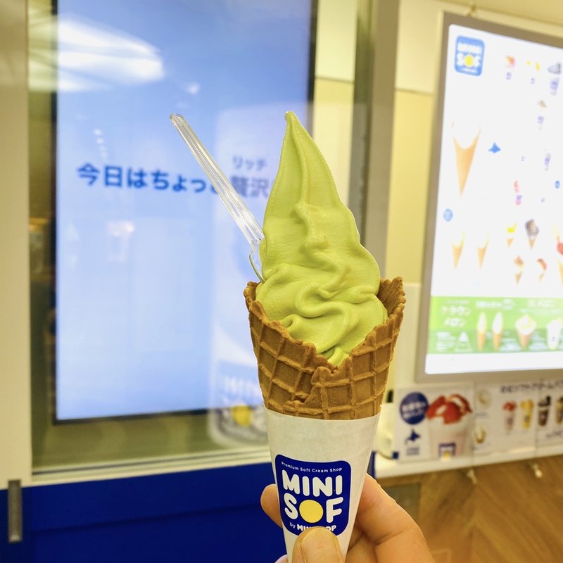 静岡クラウンメロン(ミニソフ(MINISOF))