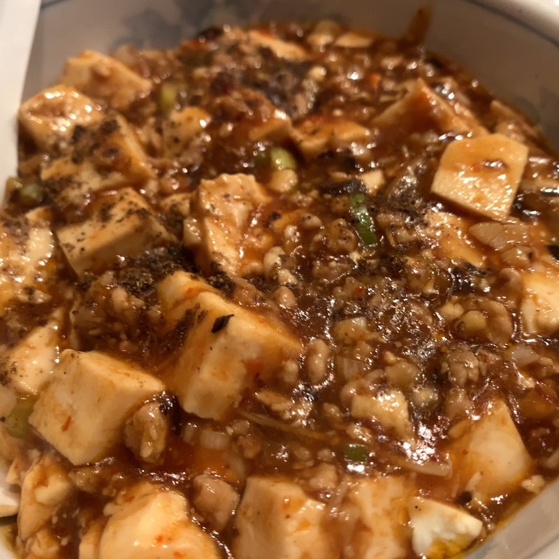 マーボー豆腐(北京飯店)