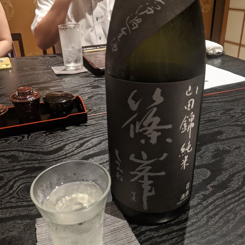 篠峯(銀座　にょろ助)