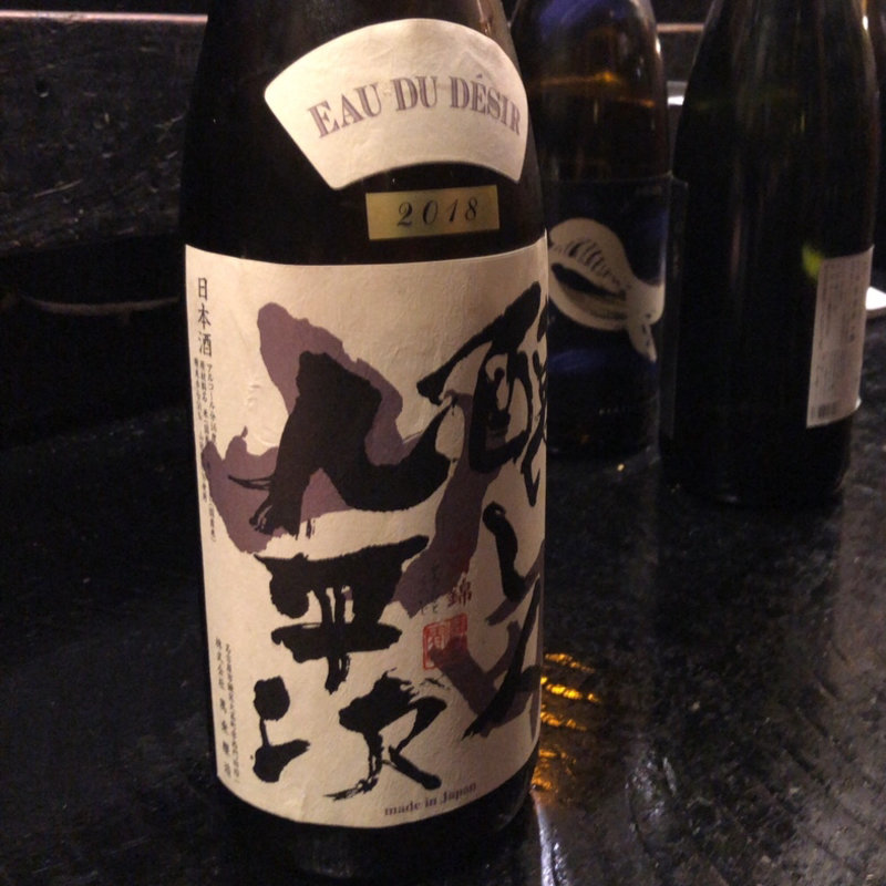 醸し人九平次(【閉店】エビス 新馬場総本店)