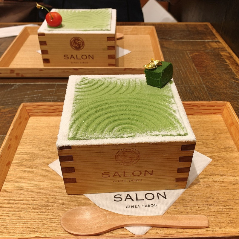 茶房パフェ -濃い目-(サロン ギンザ サボウ （SALON GINZA SABOU）)