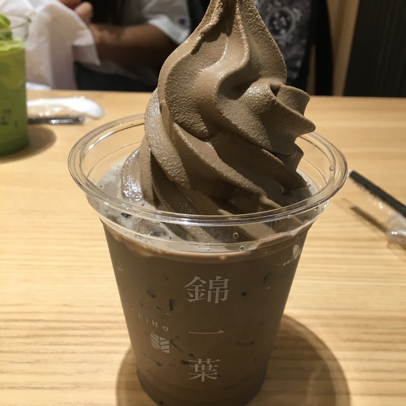 ほうじ茶ラテフロート(京都宇治茶 錦一葉かふぇ )