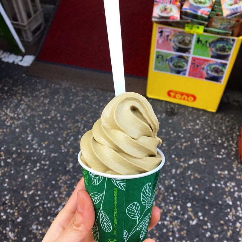 ほうじ茶ソフトクリーム(丸秀園)