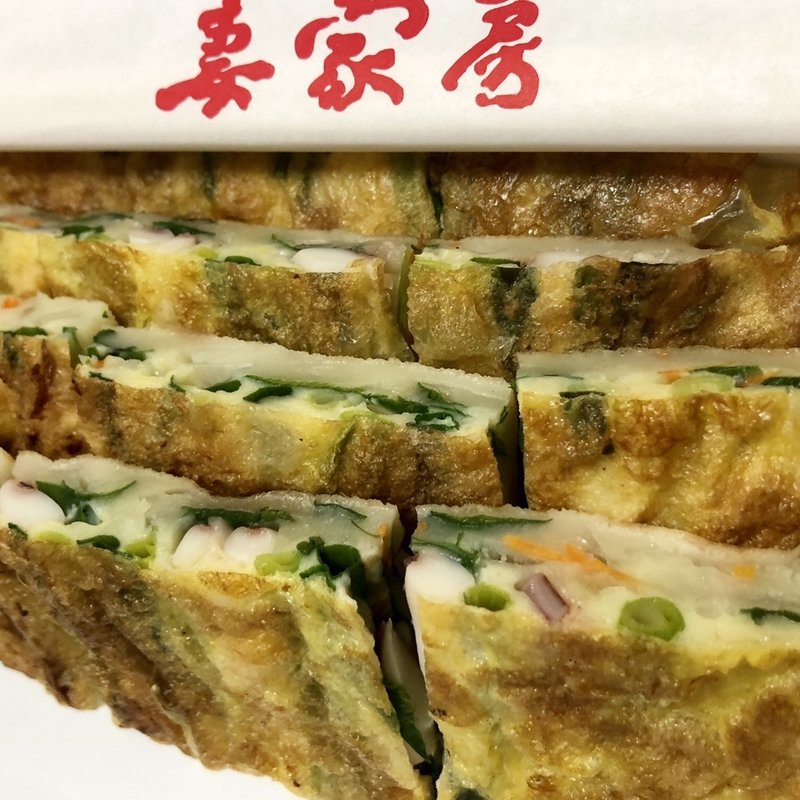 海鮮チヂミ(柳香姫の台所　妻家房)