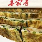 海鮮チヂミ(柳香姫の台所　妻家房)