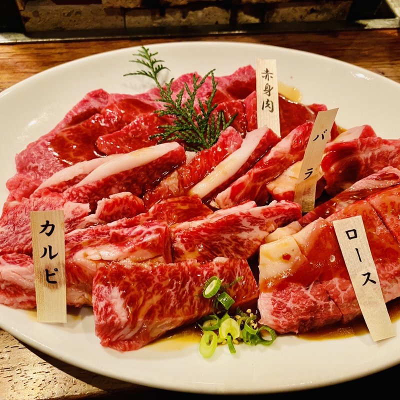 赤身肉盛り450g(やきにく萬野 北畠店)