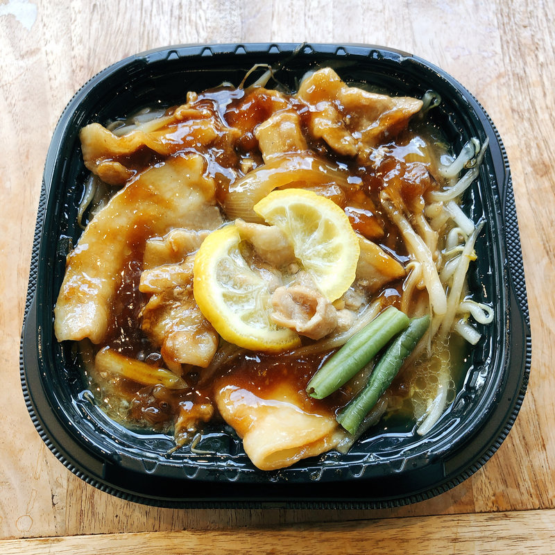 レモン香る！豚バラ肉のバター醤油丼(セブン-イレブン 台東浅草橋3丁目店)