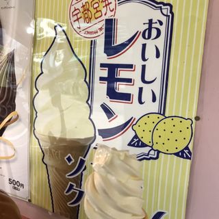 レモンソフトクリーム(道の駅うつのみや ろまんちっく村)