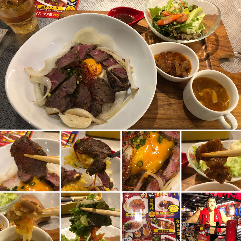 牛ミスジ丼(アントニオ猪木酒場 新宿店)