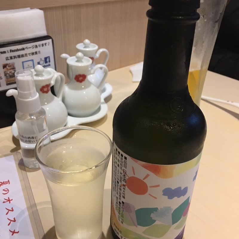 伯楽星醸造元　愛宕の松　純米大吟醸375ml(広東料理　桃花)