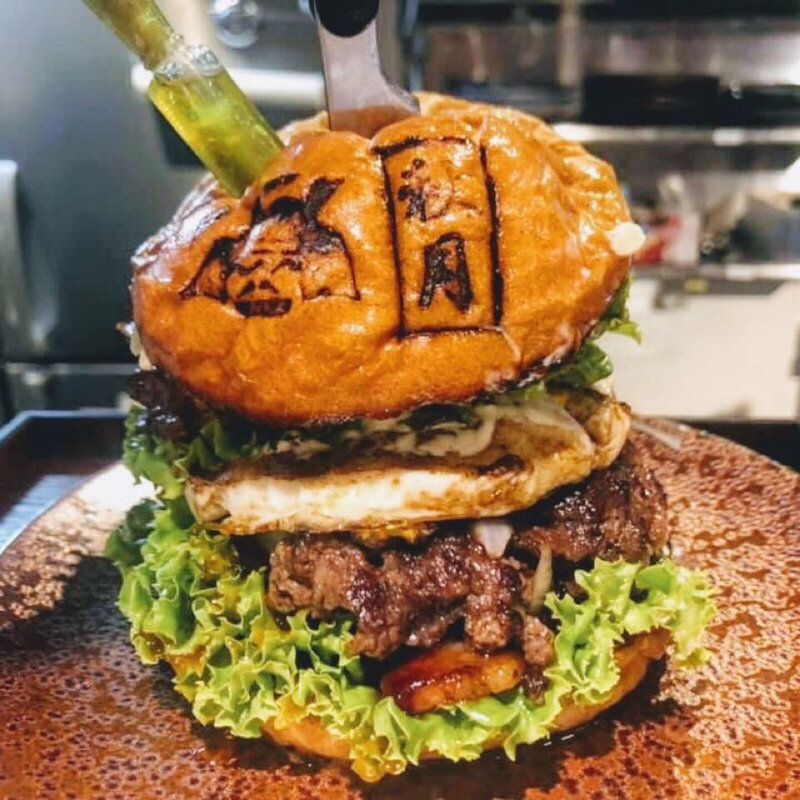 秋月バーガー(ショーグンバーガー)