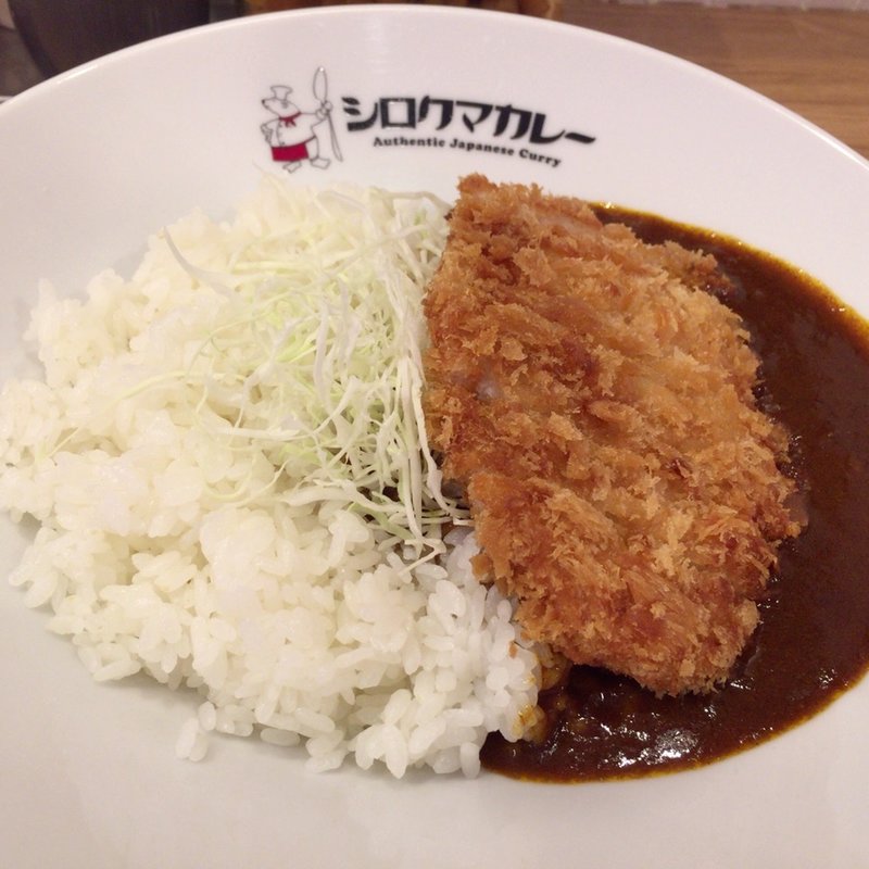 カツカレー(シロクマカレー 代々木店 （+cafe）)