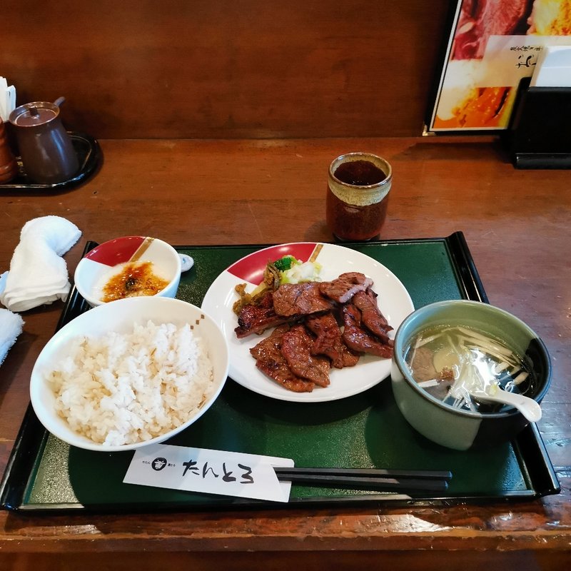 牛たん定食しお／みそ　1.5人前(たんとろ )