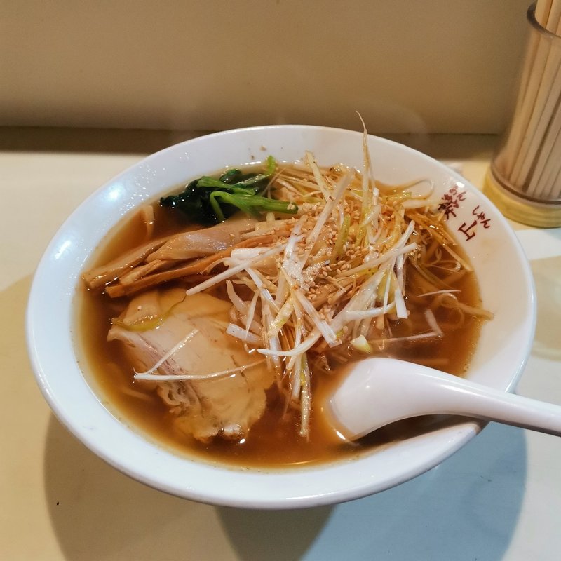 ネギラーメン(鞍山 国分町店 （アンシャン）)