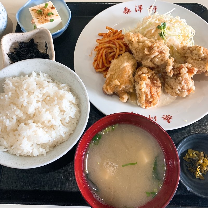 唐揚げ定食(泰洋軒 )