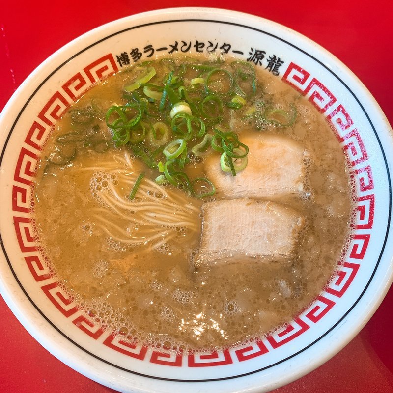 背脂醤油豚骨ラーメン(ラーメンセンター 源龍)