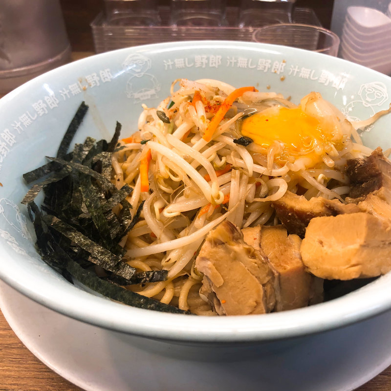  野郎ラーメン(野郎ラーメン 浅草橋店)