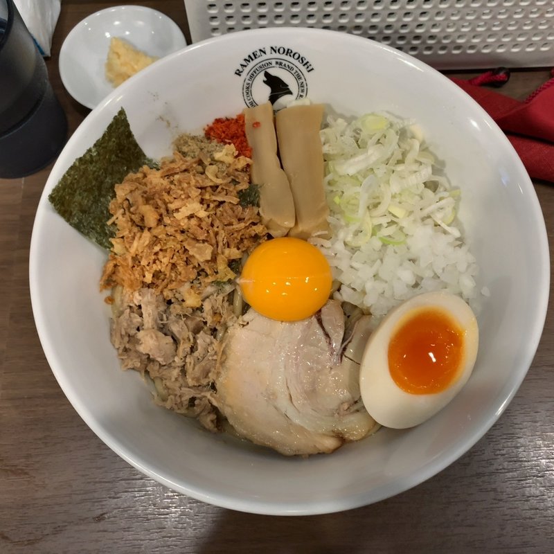 まぜそば(狼煙 東大宮店)