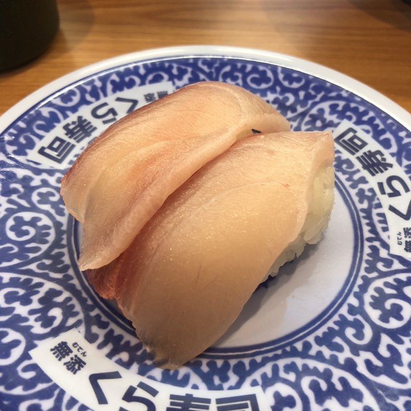 はまち(くら寿司 泉南店)