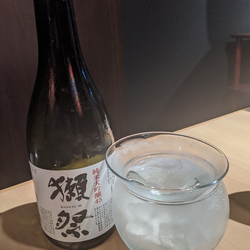 獺祭(しゃぶしゃぶ九)