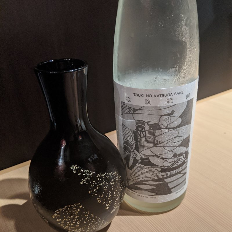 抱腹絶倒(しゃぶしゃぶ九)