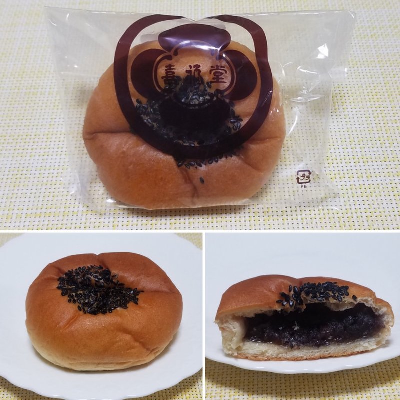 あんぱん(つぶあん)(喜福堂)