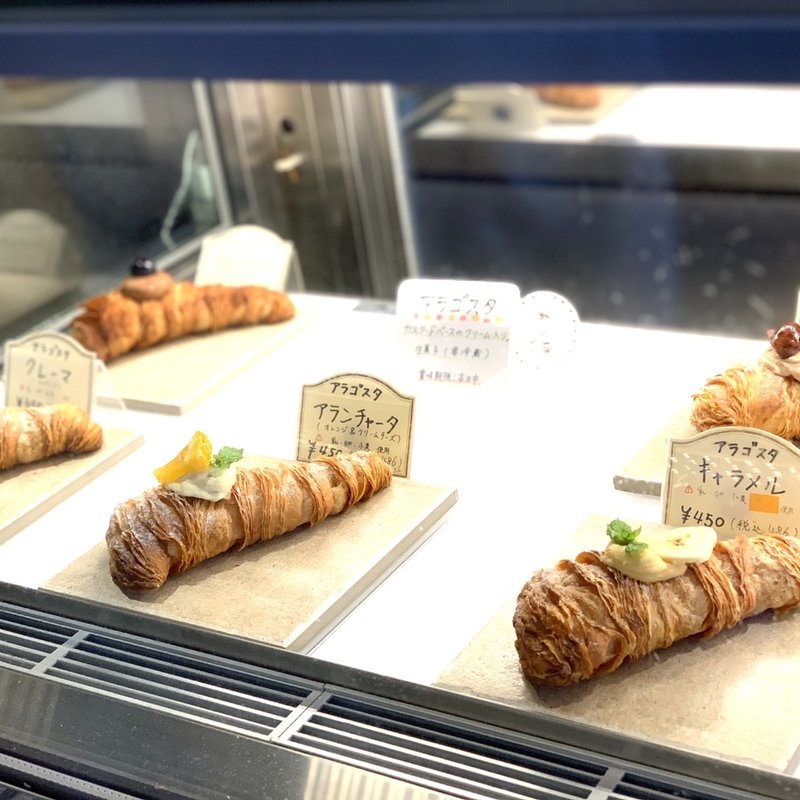 アラゴスタ アランチャータ(坂利太)