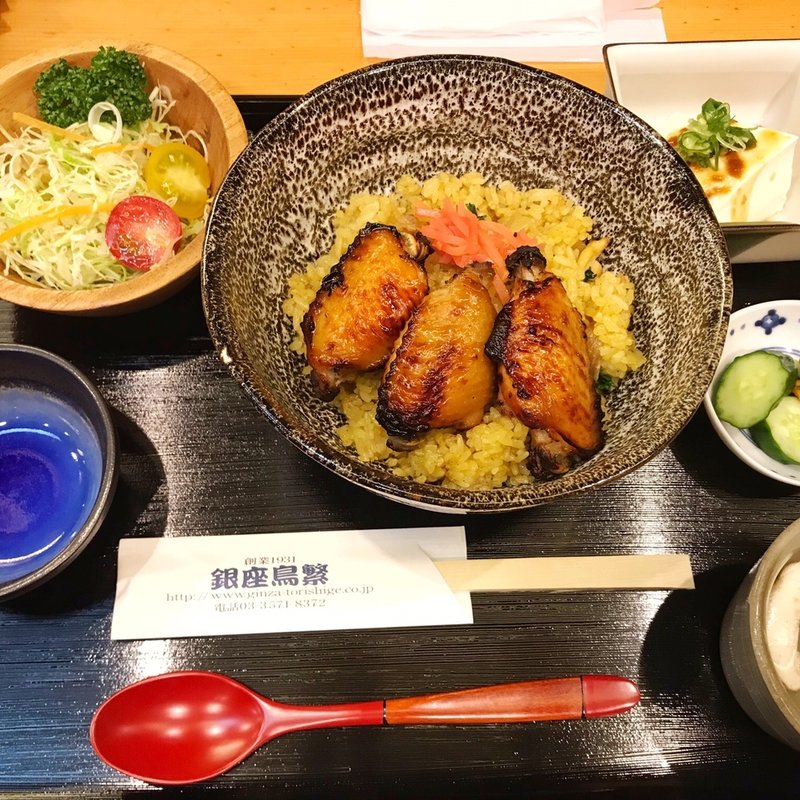 ドライカレー醤油手羽載っけ御膳(銀座 鳥繁)