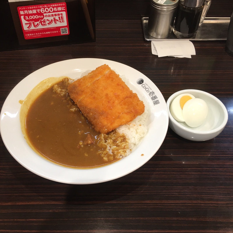 チキンカツカレー(CoCo壱番屋 青葉区錦町店 （ココイチバンヤ）)