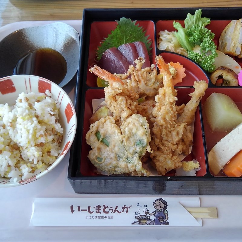 とぅんが定食(いーじまとぅんが )