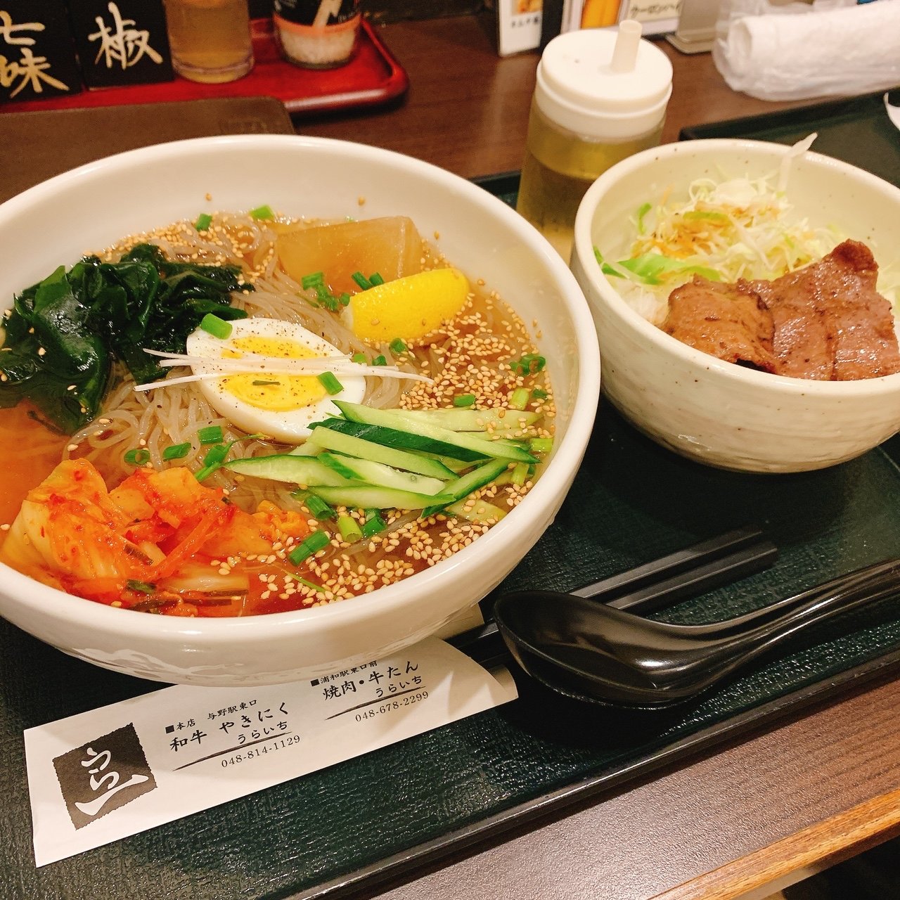 冷麺ミニ牛タン丼セット うらいち の口コミ一覧 おいしい一皿が集まるグルメコミュニティサービス Sarah