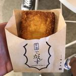 がんす