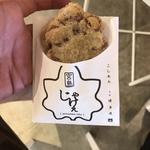 宮島じゃけぇ(元祖もみじまんじゅう 博多屋 （はかたや）)