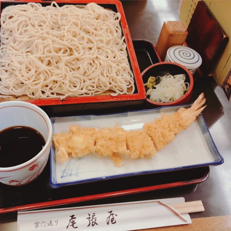 天せいろ(尾張屋(おわりや) 支店)