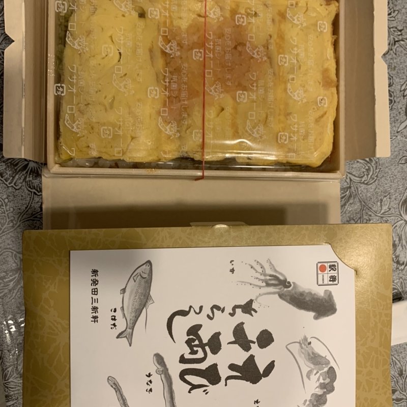 えび千両ちらし（新潟）(駅弁屋 祭 )