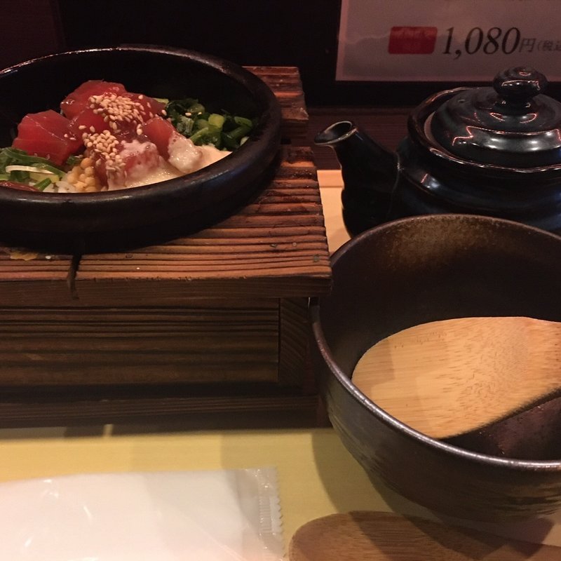 ぶつ切り漬け鮪のお茶漬け(だよね。 )