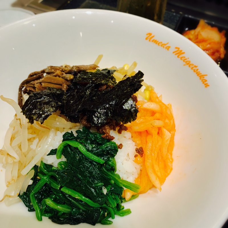 ビビンバ(冷麺セット)(梅田明月館 堂山店 （ウメダメイゲツカン）)