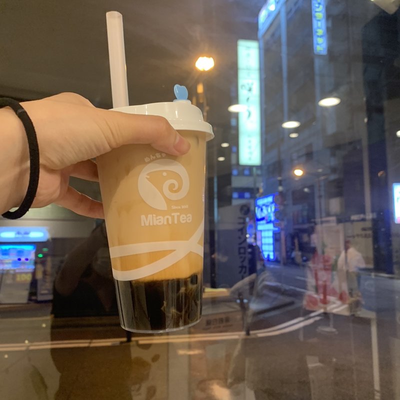 黒糖タピオカミルクティー(綿茶　神田店)