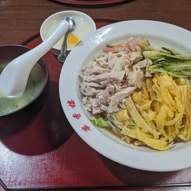 冷やし中華(華香楼 （カコウロウ）)