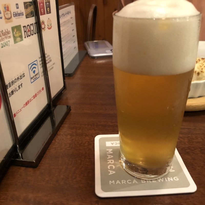 ATRANTIS LAGAR(伊勢角屋麦酒)(Beer Cafe Barley)