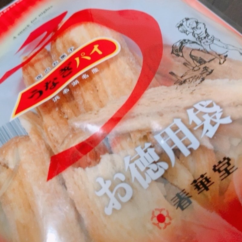 うなぎパイ　お徳用袋(春華堂 本店 )