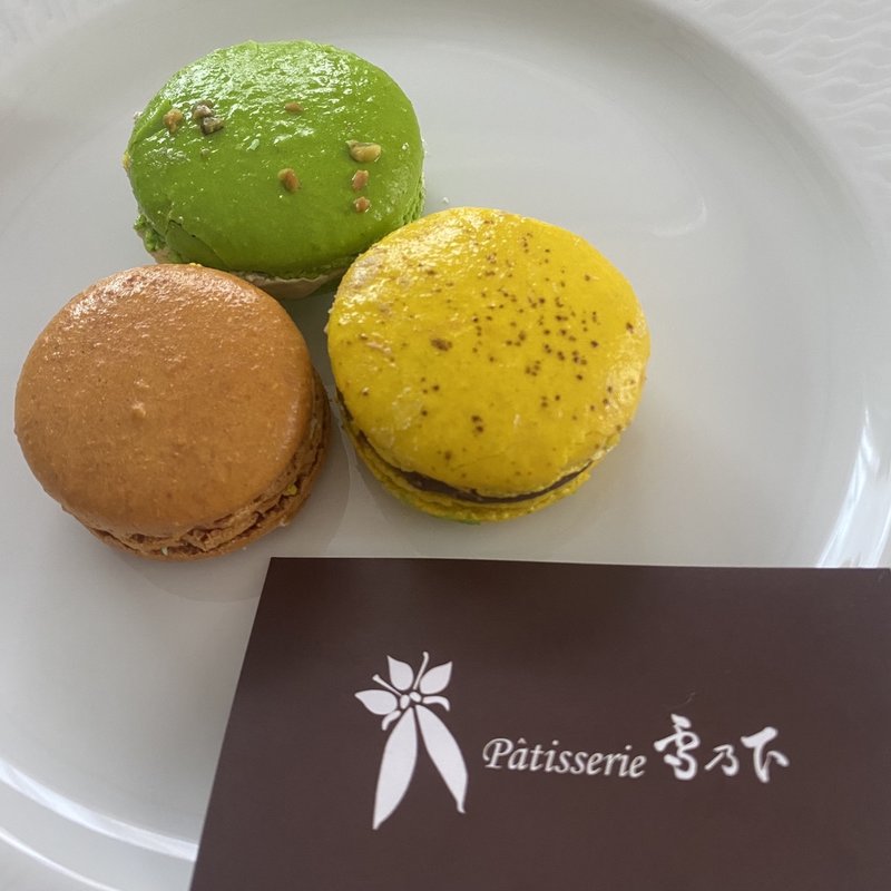 マカロン(パティスリー 雪乃下)